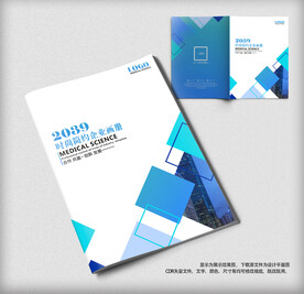 创意招商投资画册封面设计