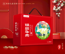 牛肉包装 牛腱礼盒