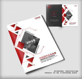 高端大气企业通用宣传画册封面