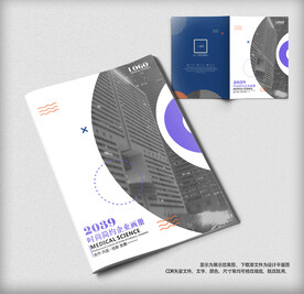 高端大气招商投资画册封面设计