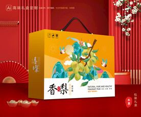 香梨礼盒 梨子包装