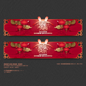 2023年商场超市挂旗吊牌促销