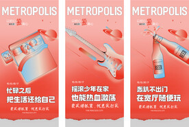 房地产价值点配套刷屏微信稿海报