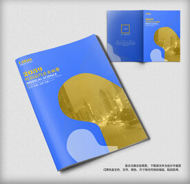 简约企业画册封面设计