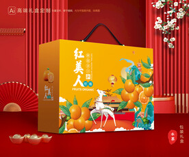 红美人包装 橙子礼盒