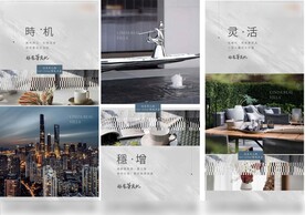 房地产价值点配套刷屏微信稿海报