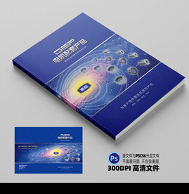 电机封面平面展开图