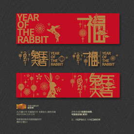 2023兔年大吉商场布置装饰