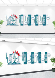 中国风家风家训文化墙
