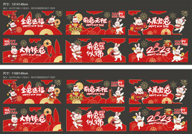 兔年玻璃贴矢量文件