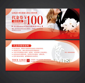 婚纱摄影代金券