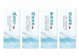 水墨企业文化挂画