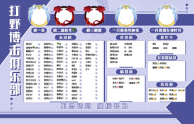 蓝色背景海报图