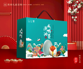 咸鸭蛋包装 土特产礼盒