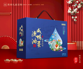 咸鸭蛋包装 土特产礼盒