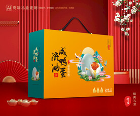 咸鸭蛋包装 土特产礼盒