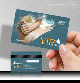 按摩会员卡
