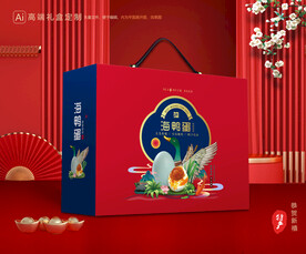 海鸭蛋包装 土特产礼盒