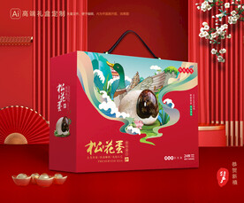 松花蛋包装 皮蛋礼盒