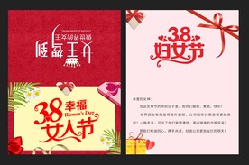 女王节快乐 贺卡