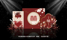 中式婚礼效果图