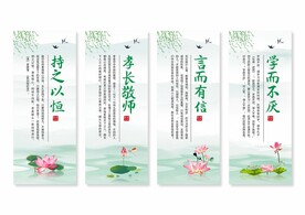 学校校园文化挂画