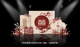 香槟色婚礼背景