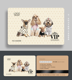 宠物会员卡