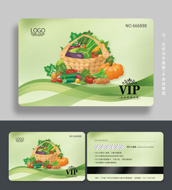 蔬菜会员卡