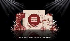 中式婚礼效果图