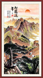 长城山水画