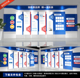 大气企业文化墙公司文化墙