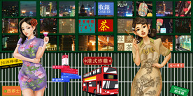 复古民国工装背景