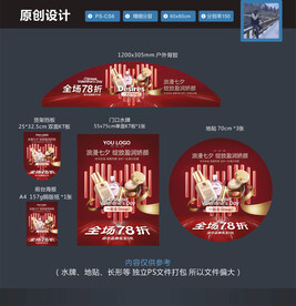 美妆 七夕情人节