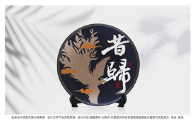 普洱茶茶饼包装