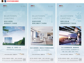 房地产高层绿化配刷微信稿海报