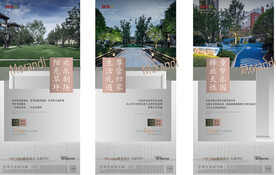 房地产归家价值点配套微信稿海报