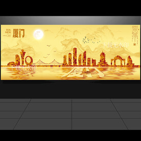 厦门旅游地标城市建筑