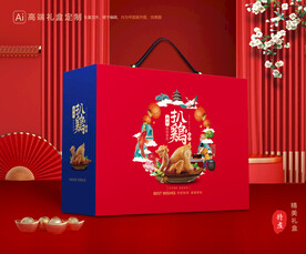 扒鸡包装 烧鸡礼盒