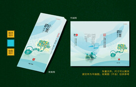 茶包装