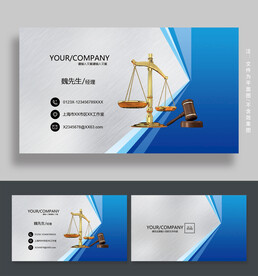 法律名片