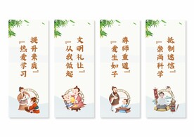 移风易俗挂画展板