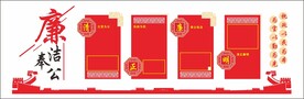 党建文化墙