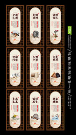 校园励志文化展板