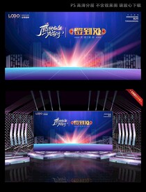 签到处签名背景