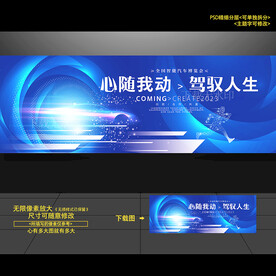 企业 科技 背景 AI