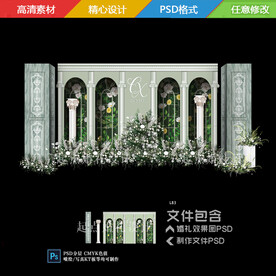 法式莫奈花园牛油果绿花卉婚礼