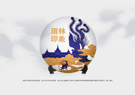 普洱茶包装 茶饼