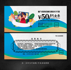 儿童摄影代金券