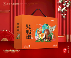 烤鸭蛋包装 咸鸭蛋包装